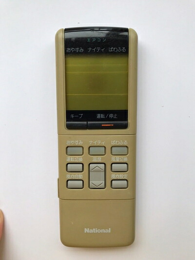 【中古】 ナショナル エアコンリモコン A75C260