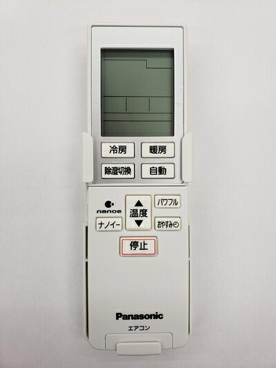 【中古】 Panasonic リモコン（リモコンホルダー付き） CWA75C3952X