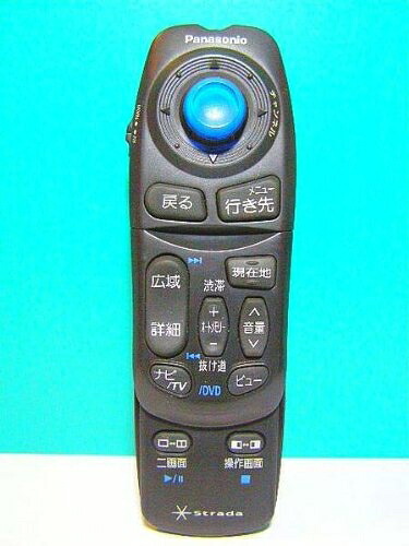 【中古】 パナソニック カーナビリモコン YEFX9995141