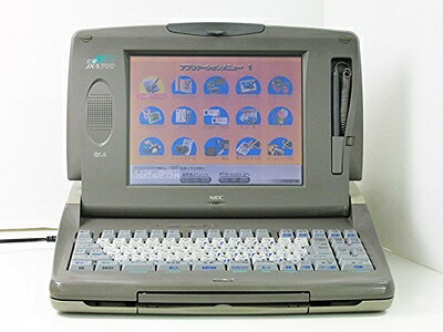 【中古】 NEC　ワープロ　文豪 JX-S700