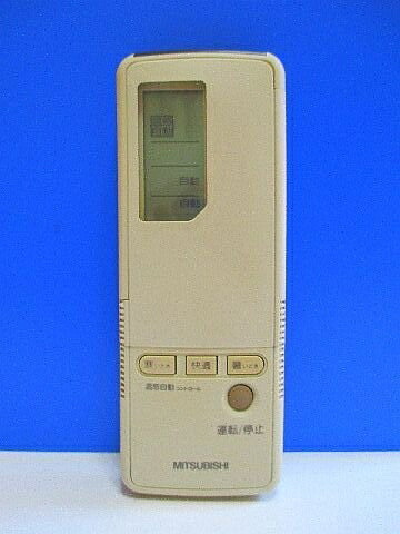 【中古】 三菱 エアコンリモコン 3G36|Haute Produit
