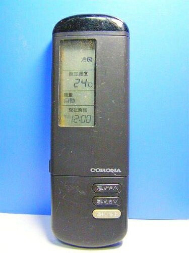 【中古】 コロナ エアコンリモコン CSH-222CV|Haute Produit