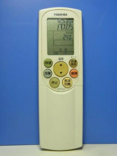 東芝 エアコンリモコン WH-F1B(未使用 未開封の中古品) 楽天市場】【電池付き】東芝 WH-F1B エアコンリモコン【中古】 : LUITASU-R
