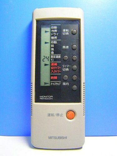 【中古】 三菱 空調設備遠隔操作 4GY4