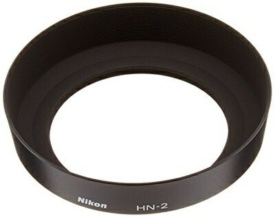 【中古】 Nikon レンズフード HN-2