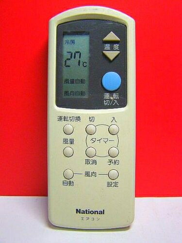 【中古】 ナショナル エアコンリモコン A75C565
