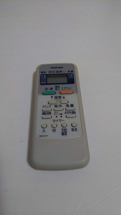 【中古】 東芝 エアコンリモコン WH-D1Y 8,892円