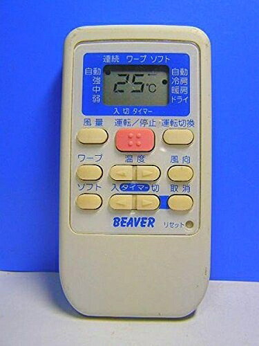 【中古】 ビーバー エアコンリモコン RKS502A500B｜Haute Produit 9,226円