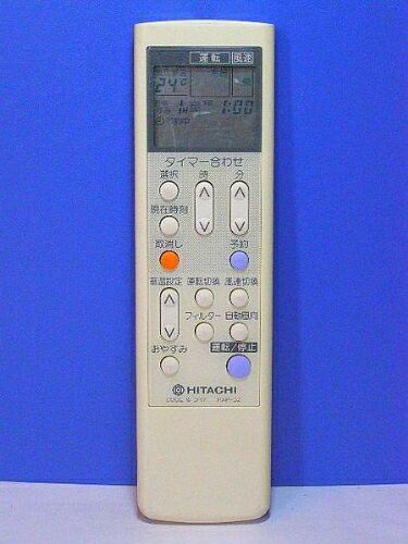 【中古】 日立 エアコンリモコン RAR-5Z|Haute Produit