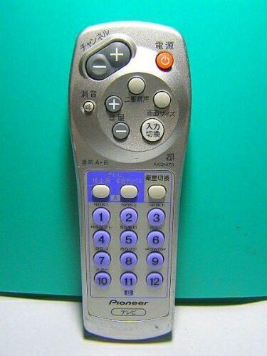【中古】 開拓者 テレビ受像機遠隔操作 AXD1470