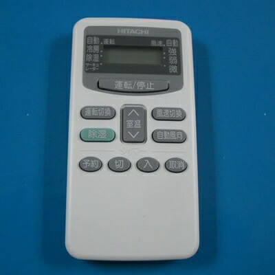 【中古】 RAR-1M3 HITACHI 日立 エアコンリモコン