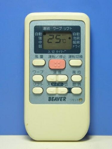 楽天市場】【中古】ビーバー エアコンリモコン RKS502A500C