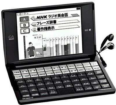 【中古】 セイコーインスツル 電子辞書G6シリーズ SR-G6001M-NH2｜Haute Produit