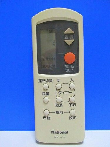 【中古】 ナショナル エアコンリモコン A75C689