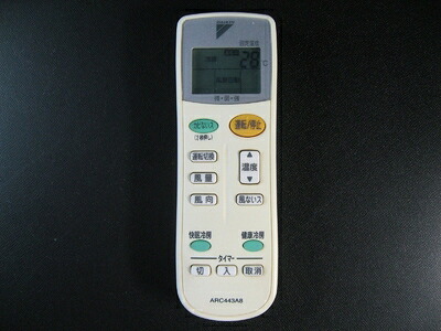【中古】 ダイキン エアコンリモコン ARC443A8