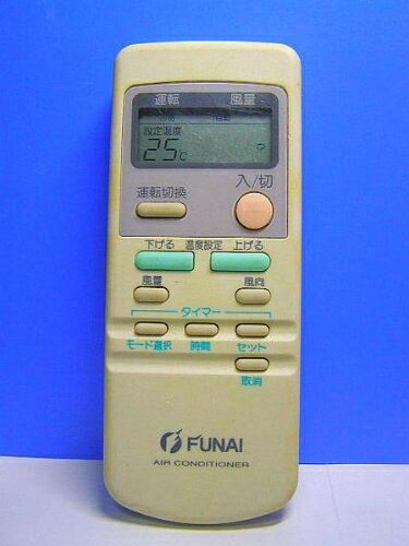【中古】 フナイ エアコンリモコン 型番不明|Haute Produit