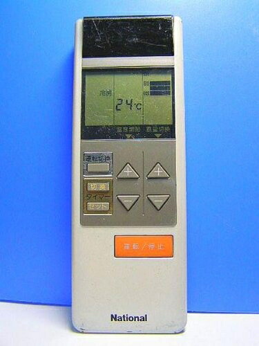 【中古】 全国的 空調設備遠隔操作 A75C143