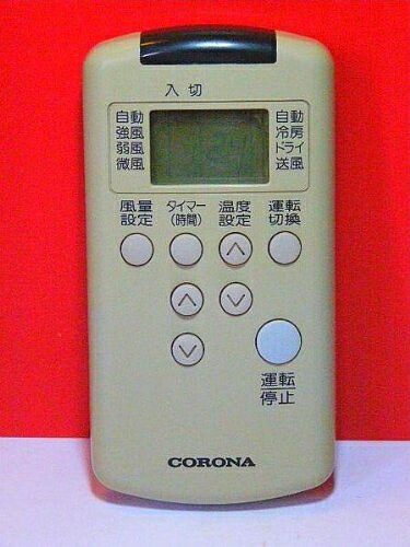 【中古】 コロナ エアコンリモコン CS-206C CS-256C RC-20C 8,042円