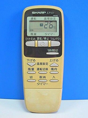 【中古】 シャープ エアコンリモコン A353JB