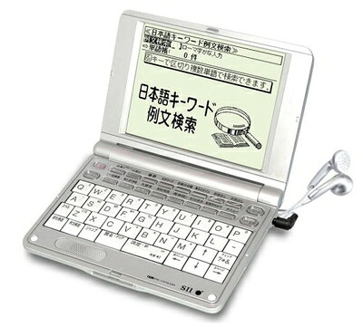 【中古】 SEIKO IC DICTIONARY 電子辞書 SR-E6000 (英会話学習モデル 音声対応)