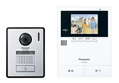 【中古】 パナソニック(Panasonic) テレビドアホン2-2印字機 管する親機 写真機玄関番機仕掛ける VL-SV39KL