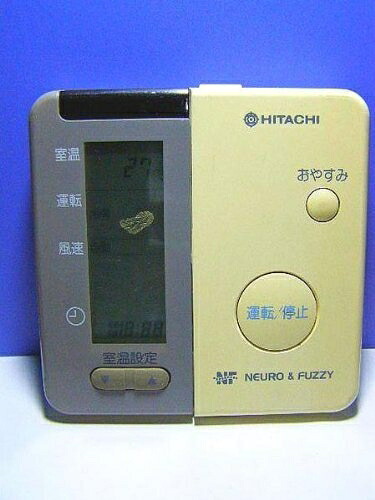 【中古】 日立 エアコンリモコン RAR-1C3