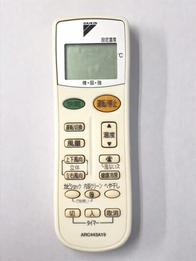 楽天市場】【純正品・新品】ダイキンエアコン用のリモコン☆1個