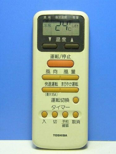 【中古】 東芝 エアコンリモコン WH-D6G