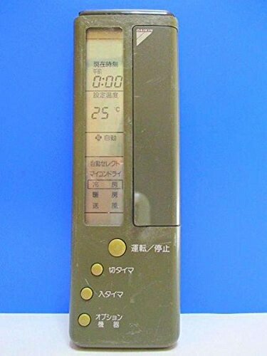 【中古】 ダイキン エアコンリモコン KRC101-2