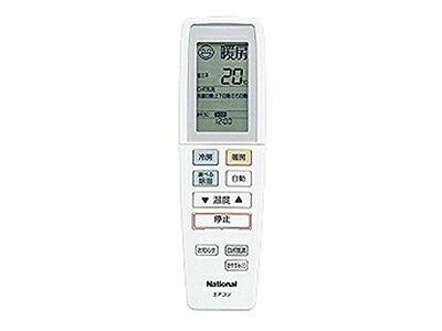 【中古】 Panasonic リモコン CWA75C3022X1|Haute Produit