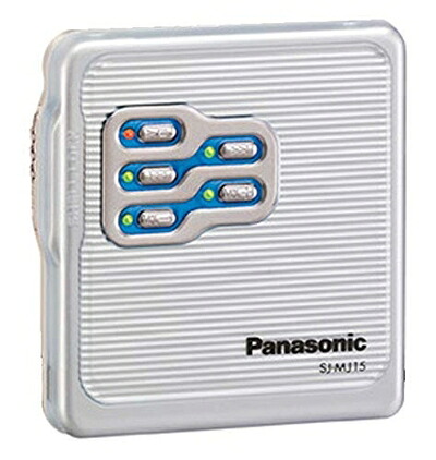 【中古】 Panasonic パナソニック SJ-MJ15-S しろがね色 ポーダブルMD電気蓄音機 MDLP相応う （MD生まれ変わり専用機/MDウォークマン）