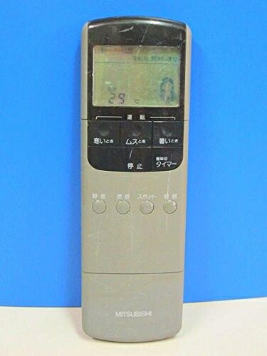【中古】 三菱 エアコンリモコン 8G11