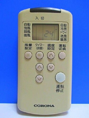 【中古】 コロナ エアコンリモコン CSH-226C RH-22C