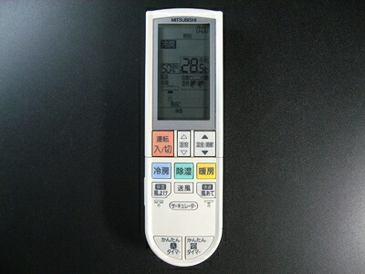 【中古】 三菱電機 エアコンリモコン PG113｜Haute Produit