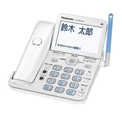 【中古】 パナソニック RU・RU・RU デジタルコードレス電話 親機のみ 1.9GHz DECT判定基準遣りくち VE-GD72D-W