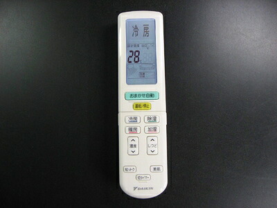 【中古】 ダイキン DAIKIN 別売品 【2325039/BRC937A614】 ワイヤレスリモコン