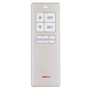 【中古】 ODELIC 照明装置用 属する遠隔操作 SGM-910IV