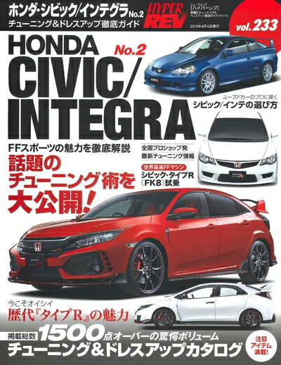 早割航空券 楽天市場】【中古】 考えてもみなかったクルマの方法―リッター その他
