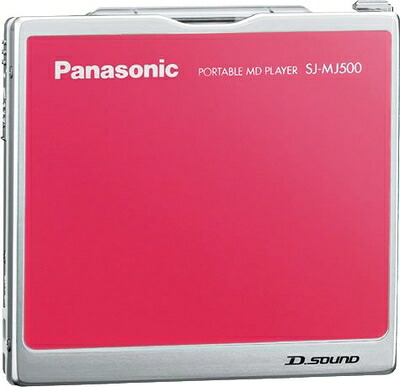 【中古】 パナソニック 携帯型MD電気蓄音機 さくら色 SJ-MJ500-P