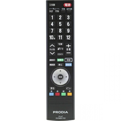 【中古】 ピクセラ 液晶テレビ PRODIA PRD-LF116B / PRD-LF122B 専用 / PRD-LA103 シリーズ 対応リモコン PIX-RM031-PZZ