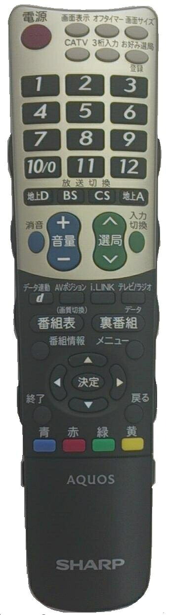 【中古】 ｼｬｰﾌﾟ液晶テレビ受像機用遠隔操作 GA674WJSAのあと継ぎ遠隔操作GB047WJNC