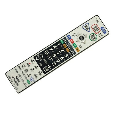 【中古】 KS.pc 液晶テレビ受像機 代わりの人用 遠隔操作 RL19701 三菱（MITSUBISHI) LCD-40BHR35 LCD-32BHR35 LCD-26BHR35 LCD-A40BHR3 LCD-A32BHR3 LCD-A26BHR3 LCD-A26BHR3A LCD-26BHR35A LCD-32BHR35A LCD-A40BHR3A 相応う
