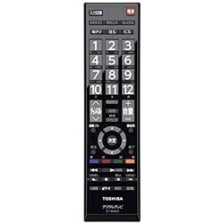 【中古】 東芝 REGZA 50G5・40G5・39S7・32S7・29S7・23S7用遠隔操作