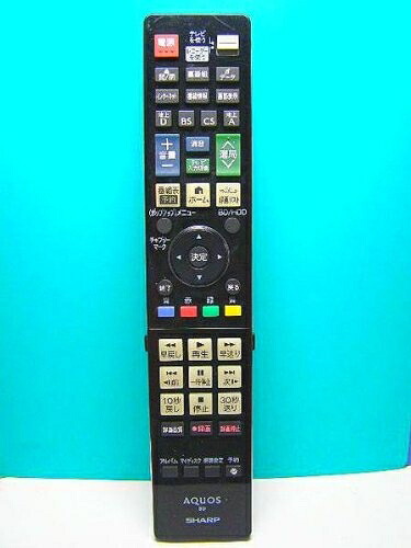 【中古】 シャープ BDリモコン GA908PA