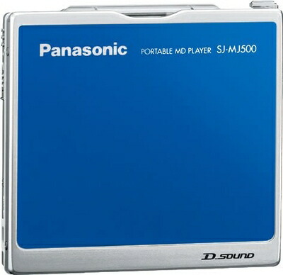 【中古】 パナソニック 携帯型MD電気蓄音機 青味 SJ-MJ500-A