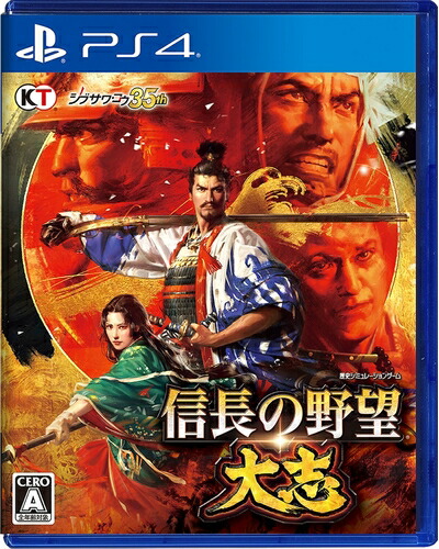 【中古】 信長の野望・大志 - PS4