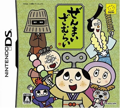【中古】 ぜんまいざむらい｜Haute Produit