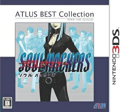 【中古】 デビルサマナー ソウルハッカーズ アトラス・ベストコレクション - 3DS|Haute Produit