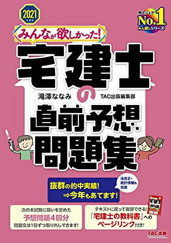 楽天市場】【中古】 中山みき―天理教 (1970年) (現代の宗教) : Haute Produit