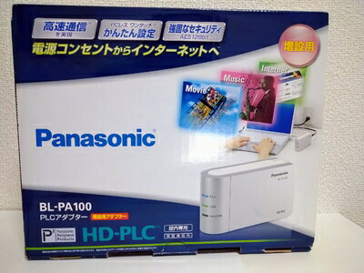 楽天市場】【中古】 I-O DATA コンセントLAN PLCアダプター インターネット接続 有線LAN スターターセットモデル PLC-HP240EA-S  : Haute Produit